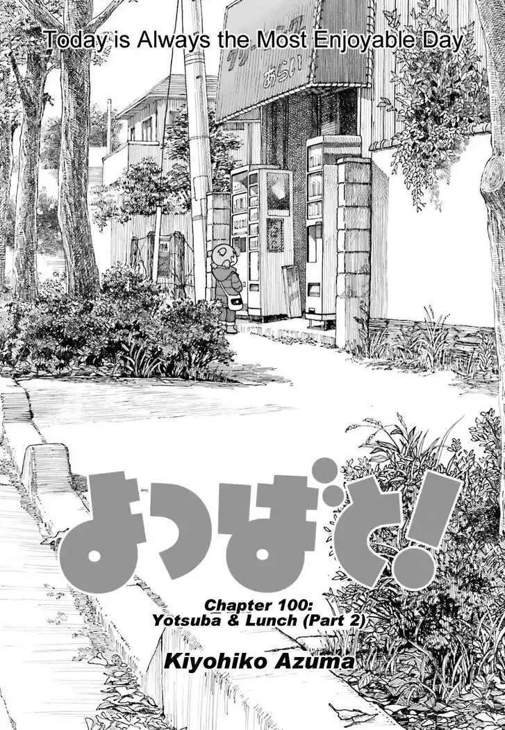 Yotsubato! Vol.15 Ch.097.2