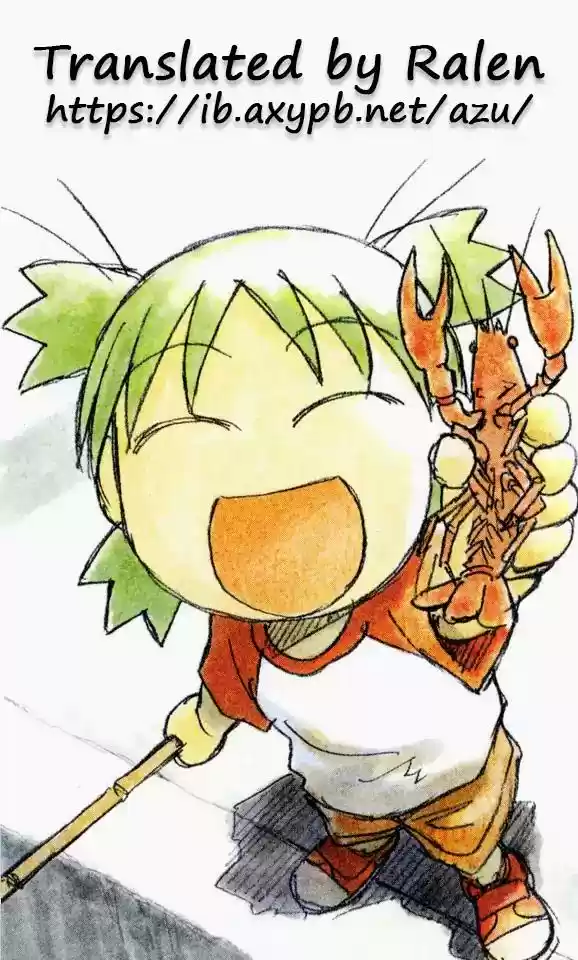 Yotsubato! Vol.15 Chapter 106: