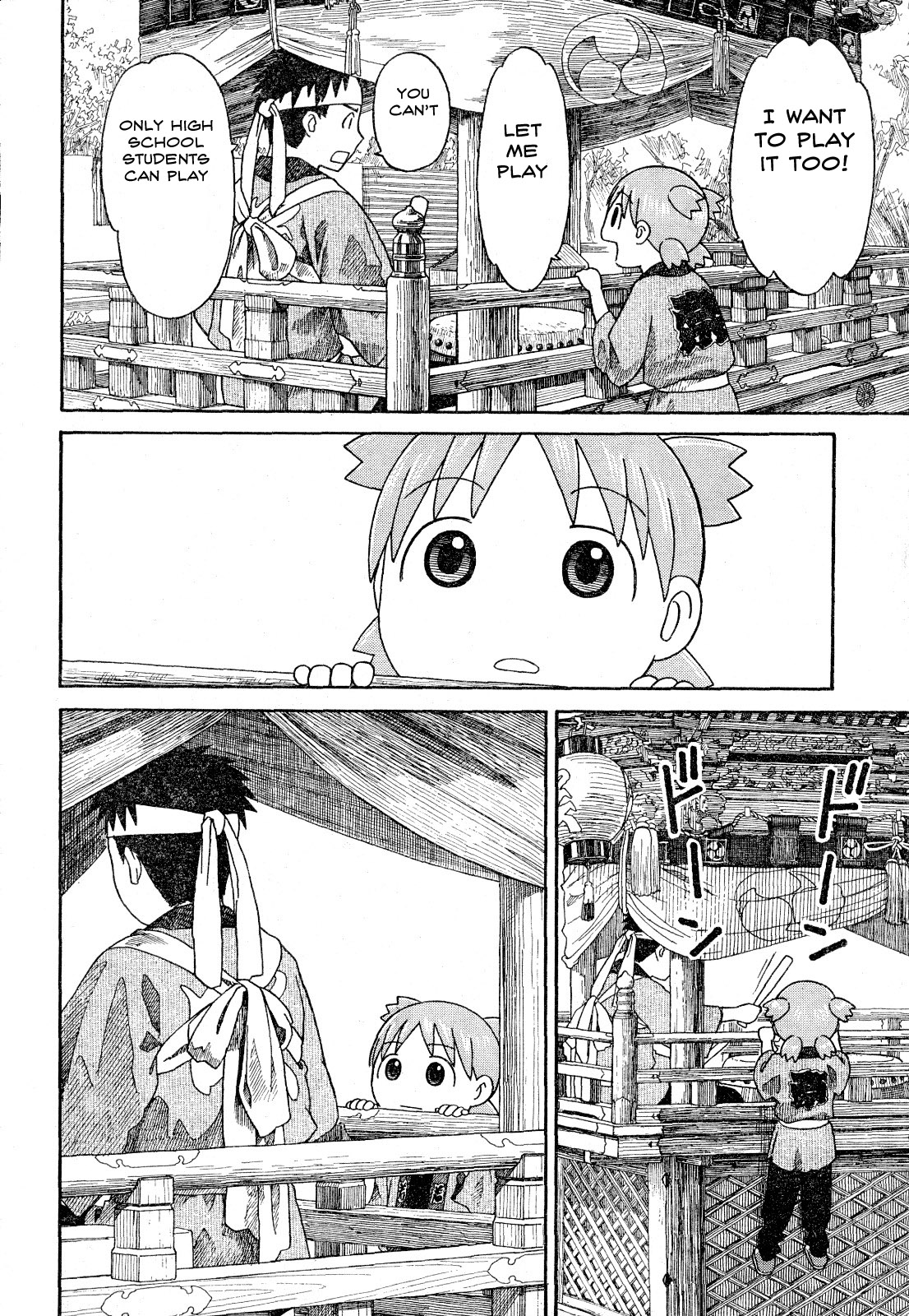 Yotsubato! Vol.8 Ch.54