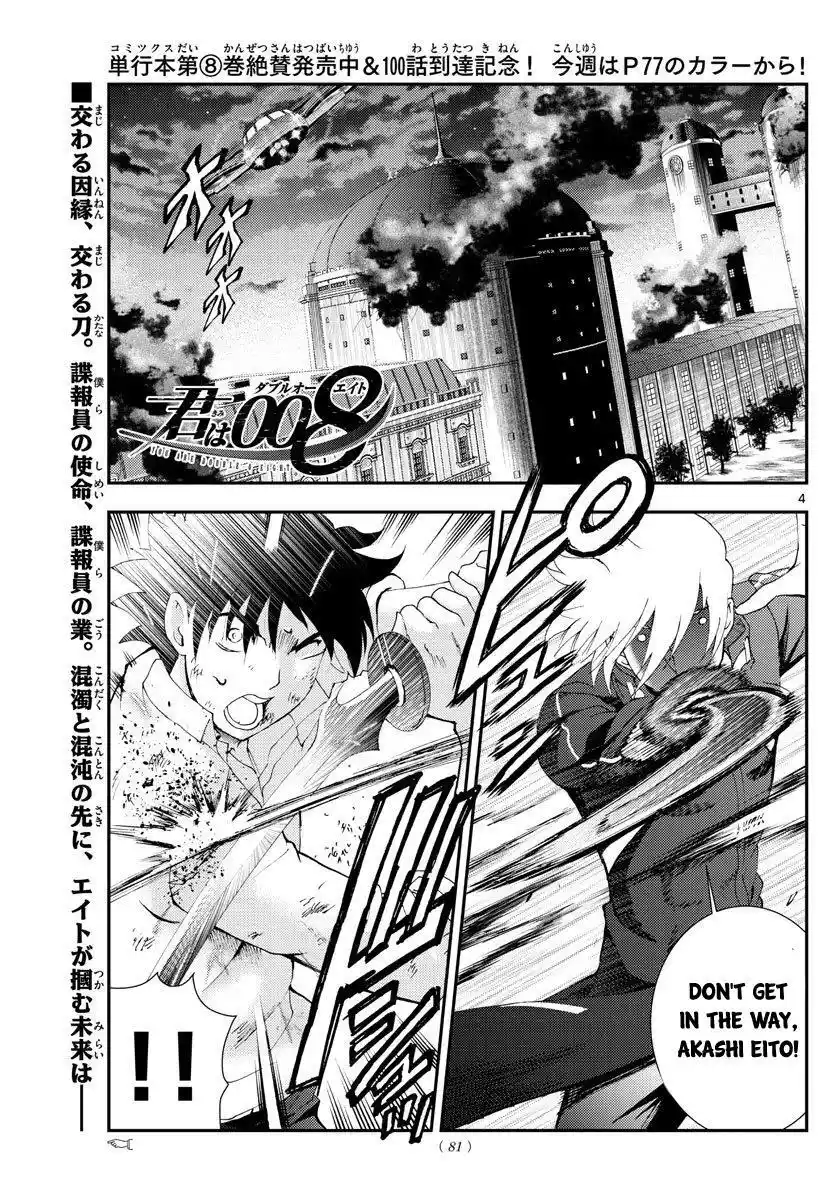 You Are Double-O Eight Chapter 100