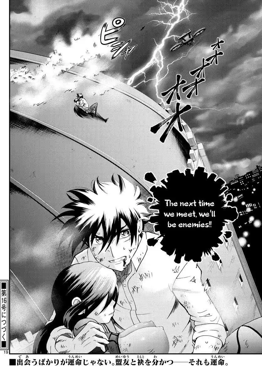 You Are Double-O Eight Chapter 100