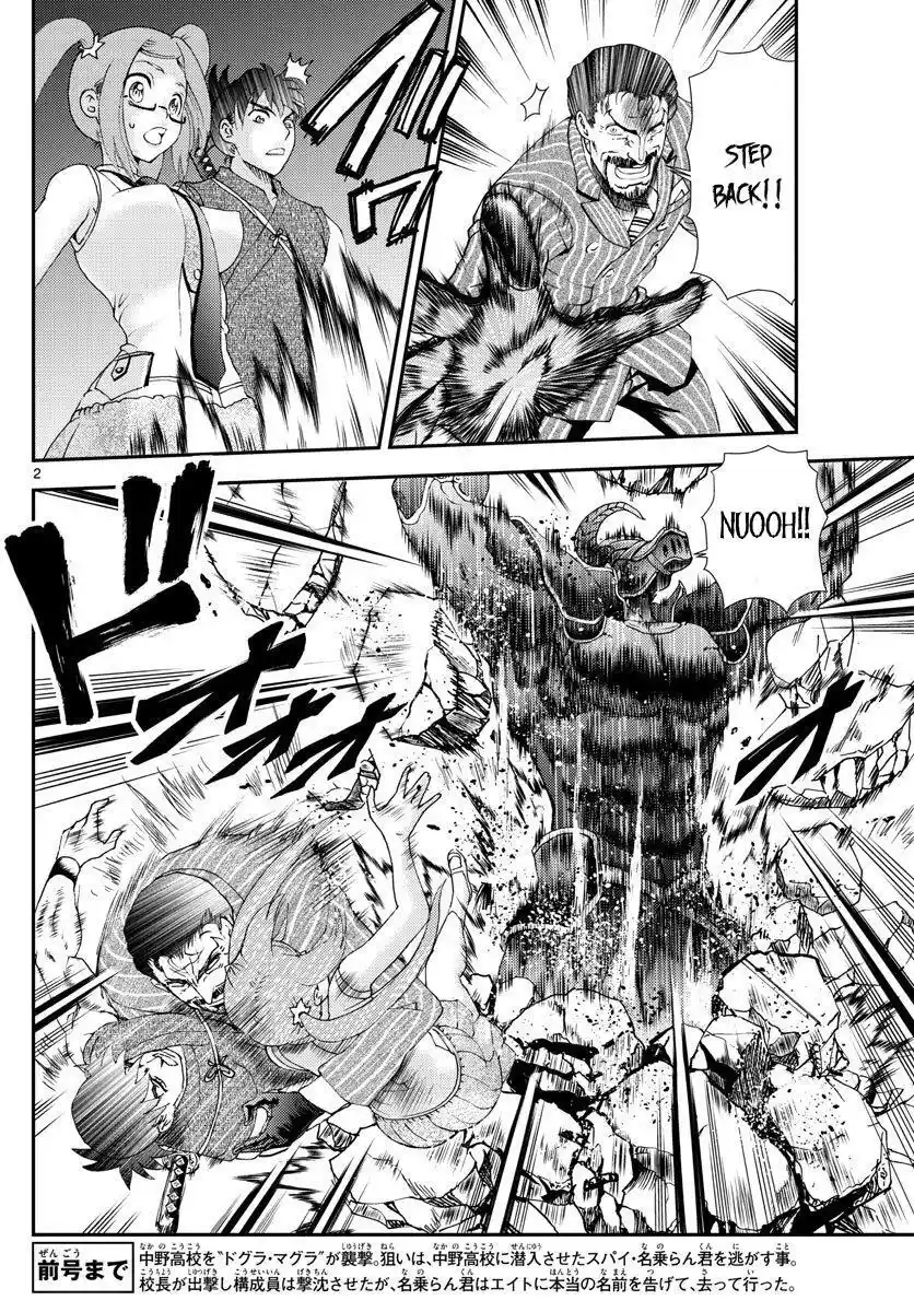 You Are Double-O Eight Chapter 101