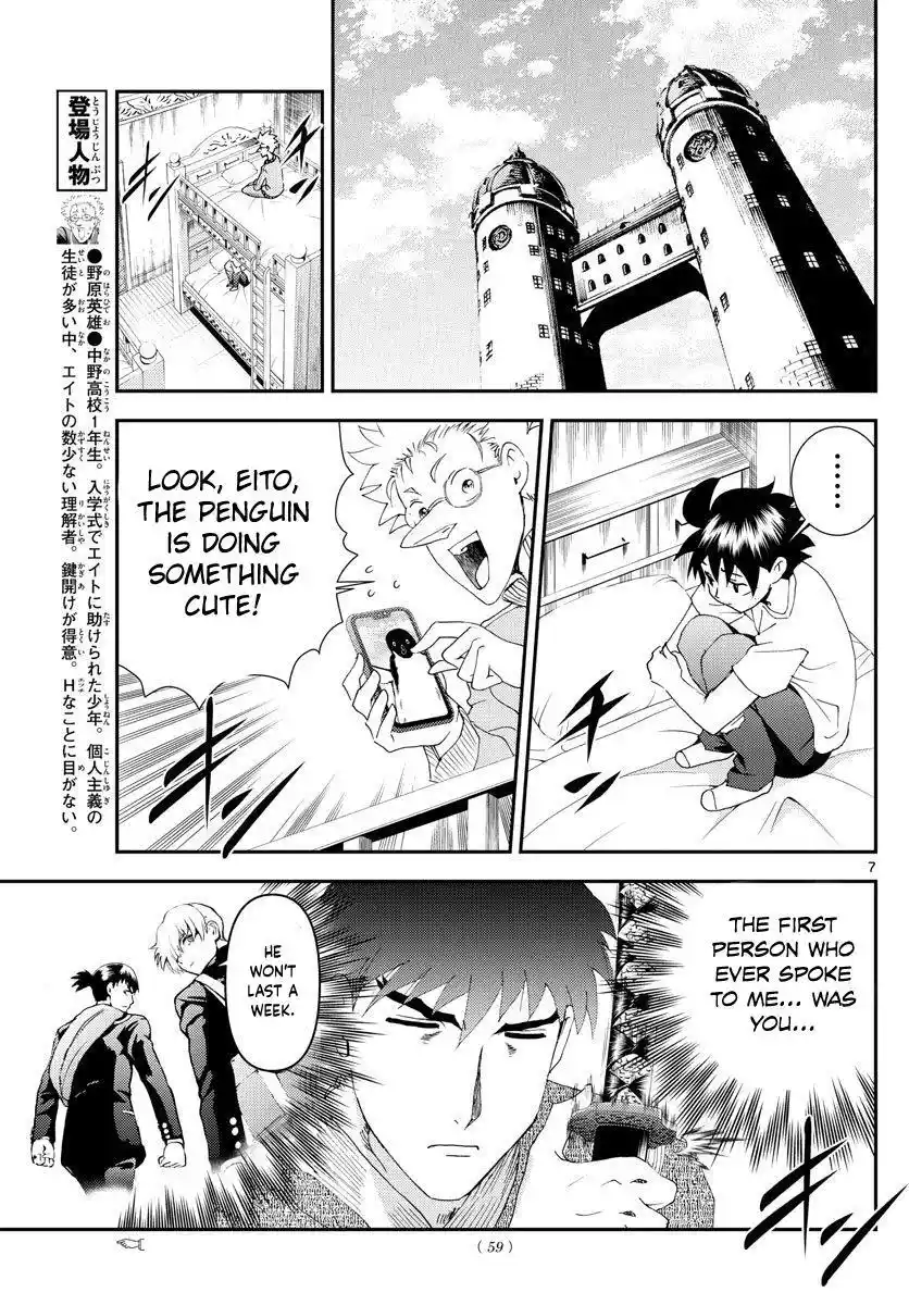 You Are Double-O Eight Chapter 101