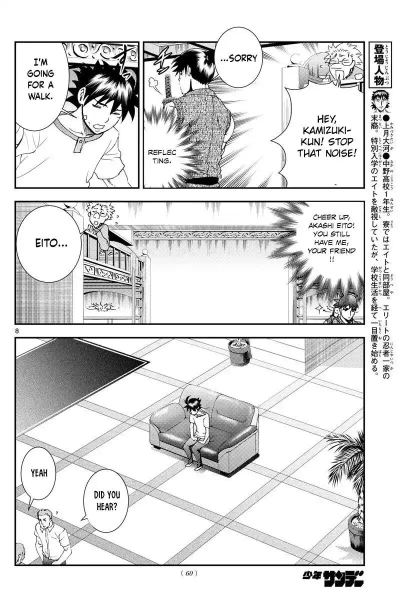 You Are Double-O Eight Chapter 101