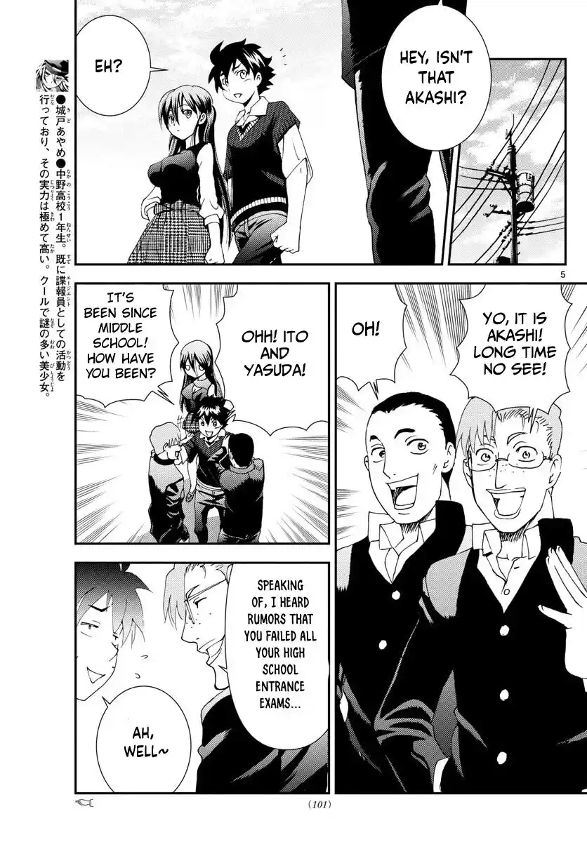 You Are Double-O Eight Chapter 103