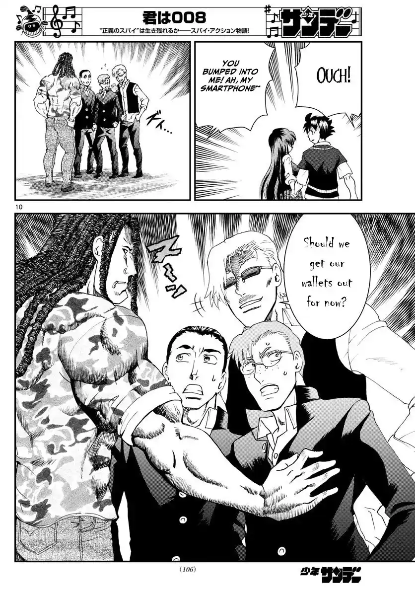 You Are Double-O Eight Chapter 103