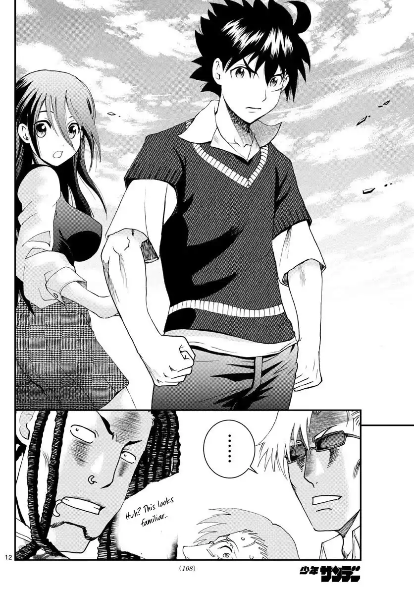 You Are Double-O Eight Chapter 103