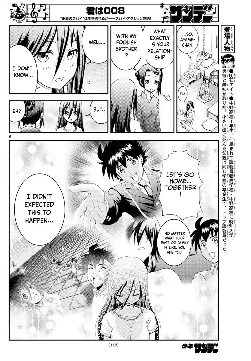 You Are Double-O Eight Chapter 104