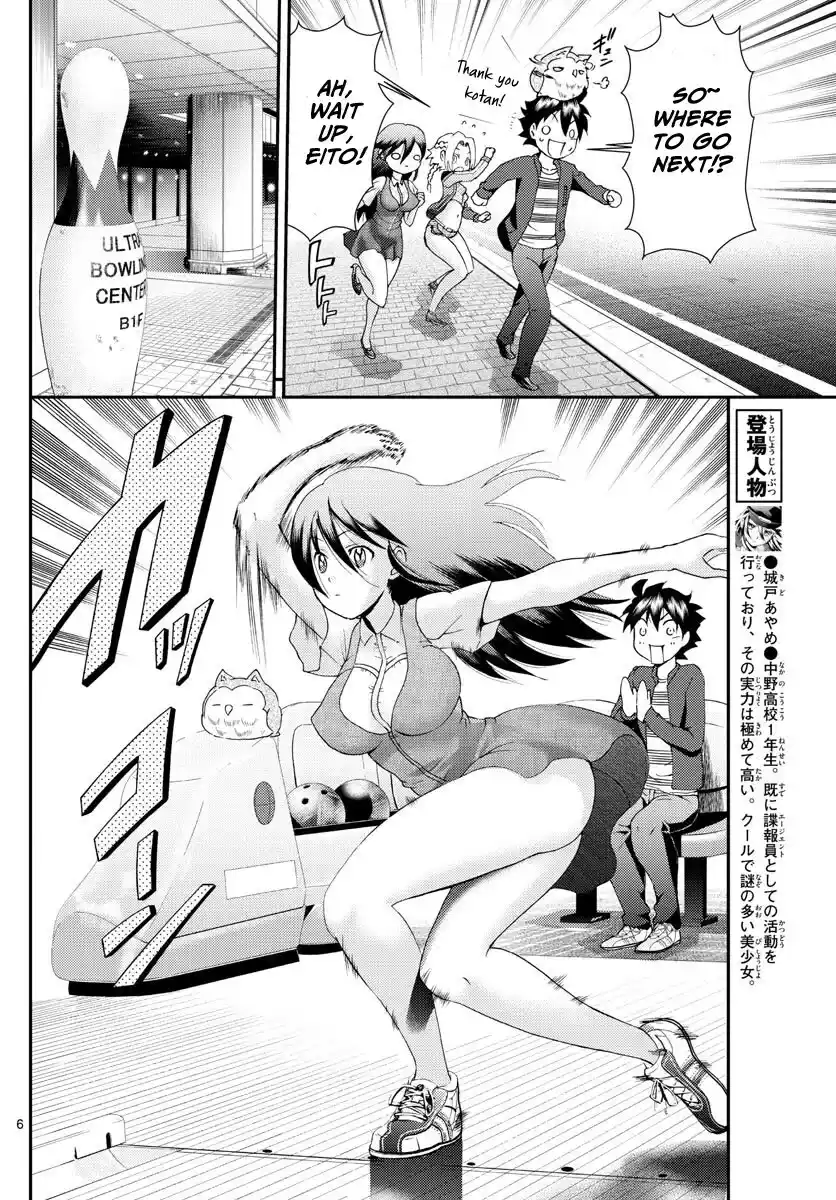 You Are Double-O Eight Chapter 105