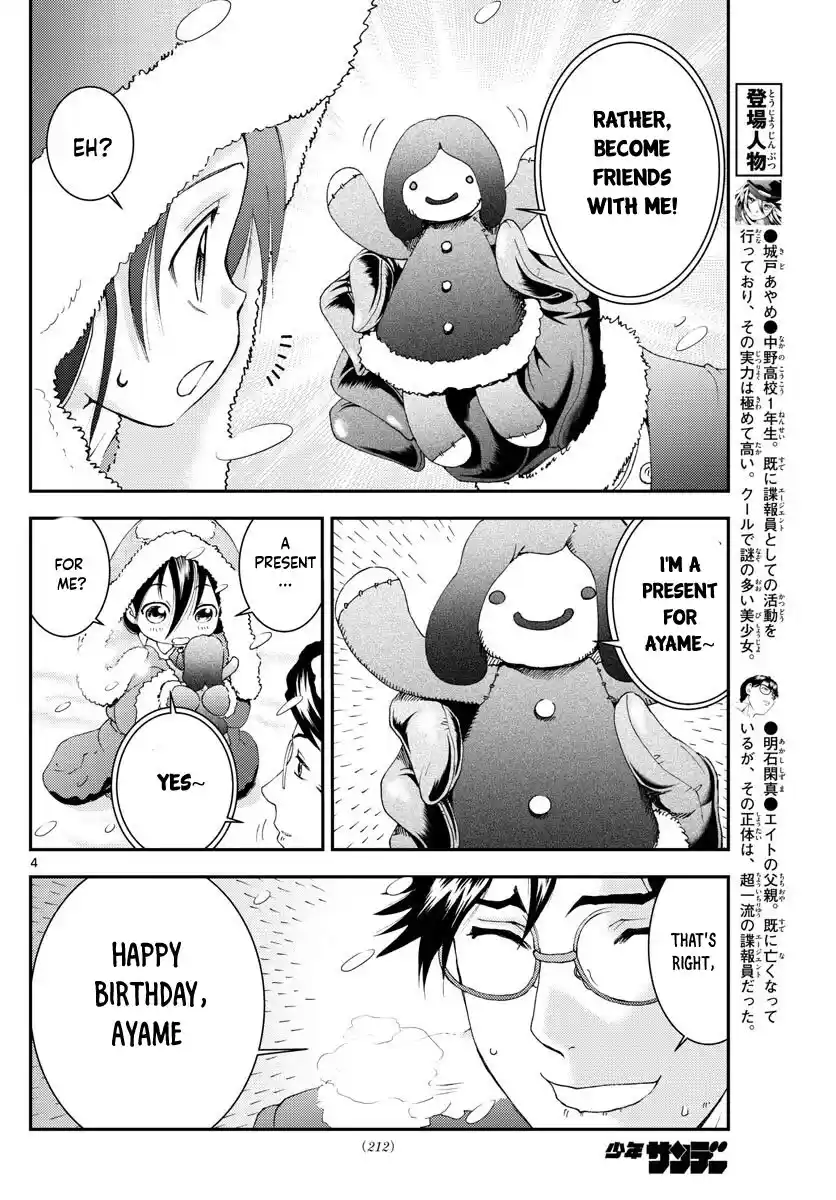 You Are Double-O Eight Chapter 107