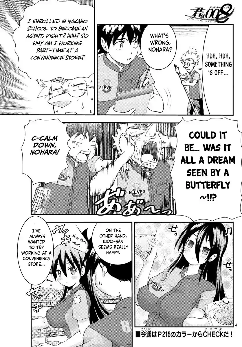 You Are Double-O Eight Chapter 108