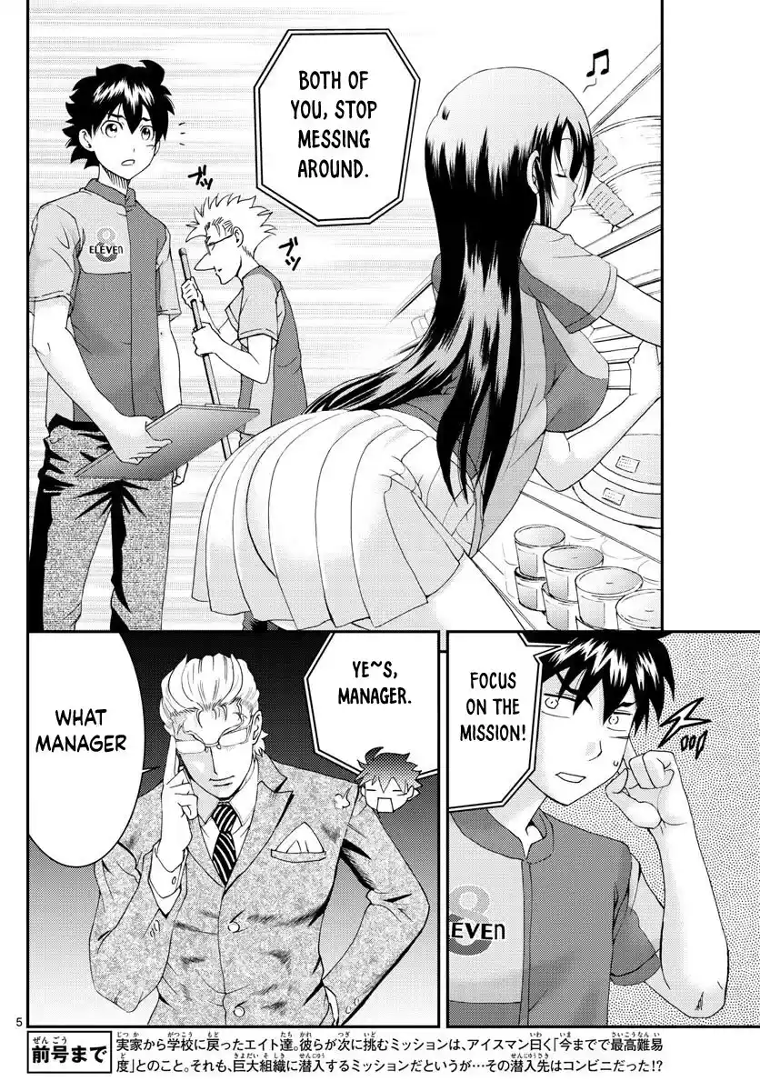 You Are Double-O Eight Chapter 108