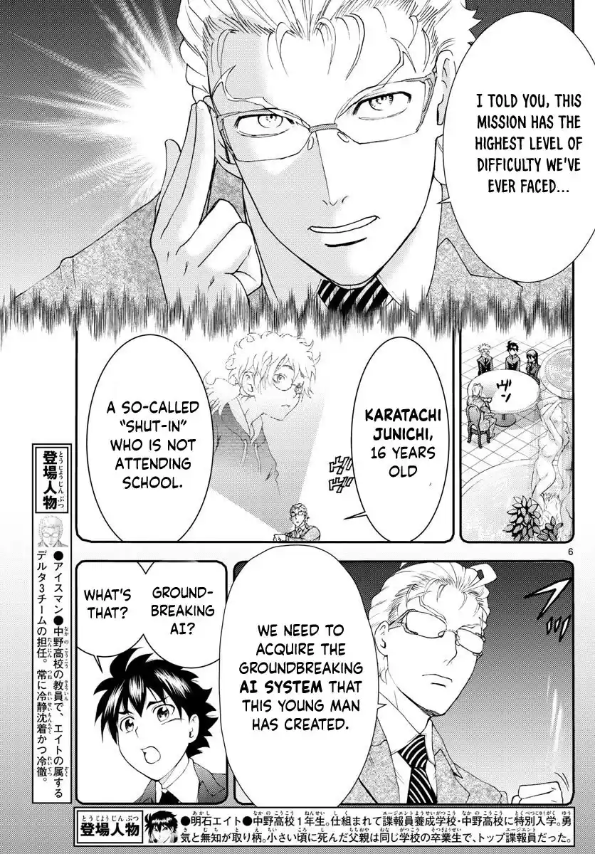 You Are Double-O Eight Chapter 108