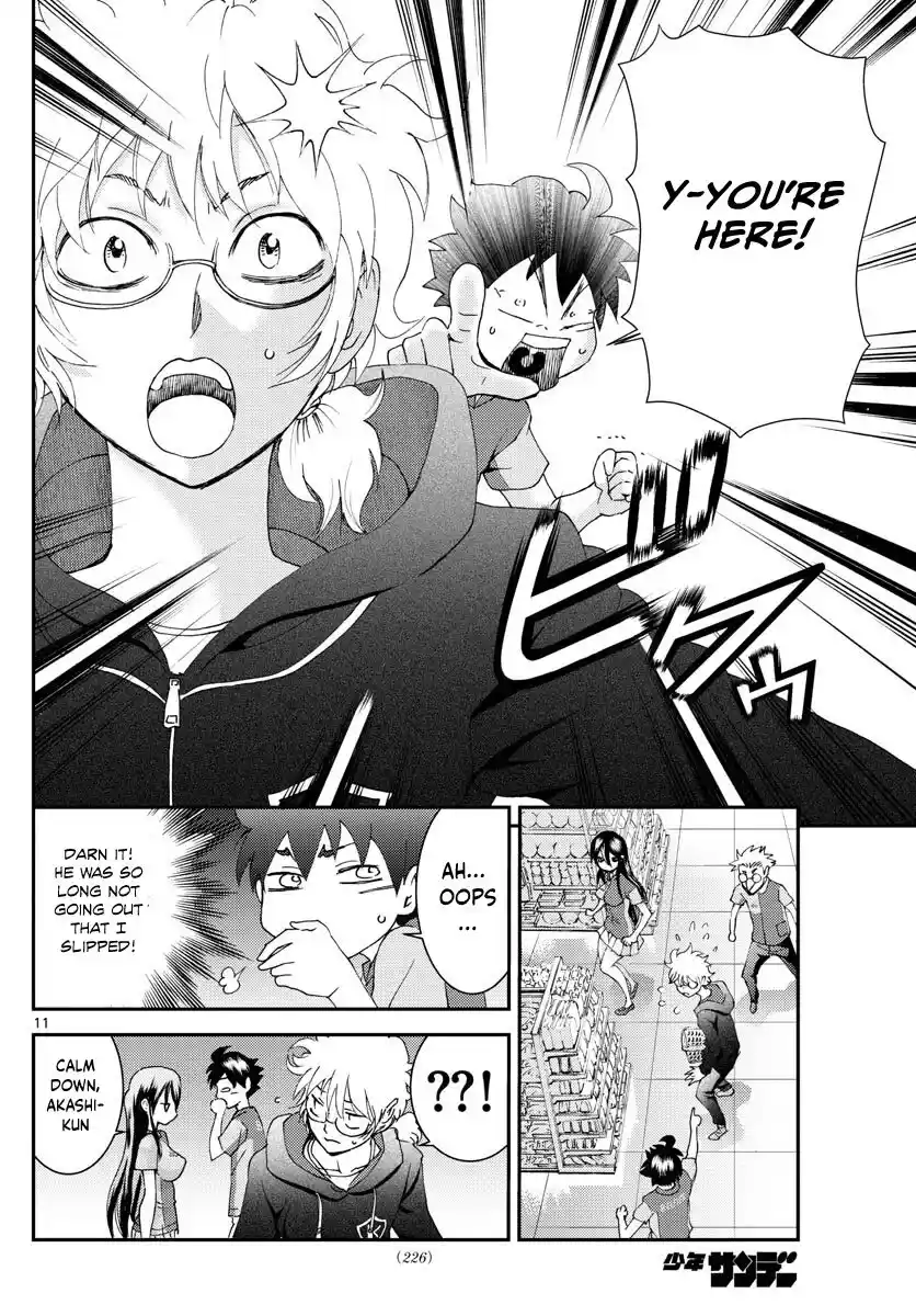 You Are Double-O Eight Chapter 108