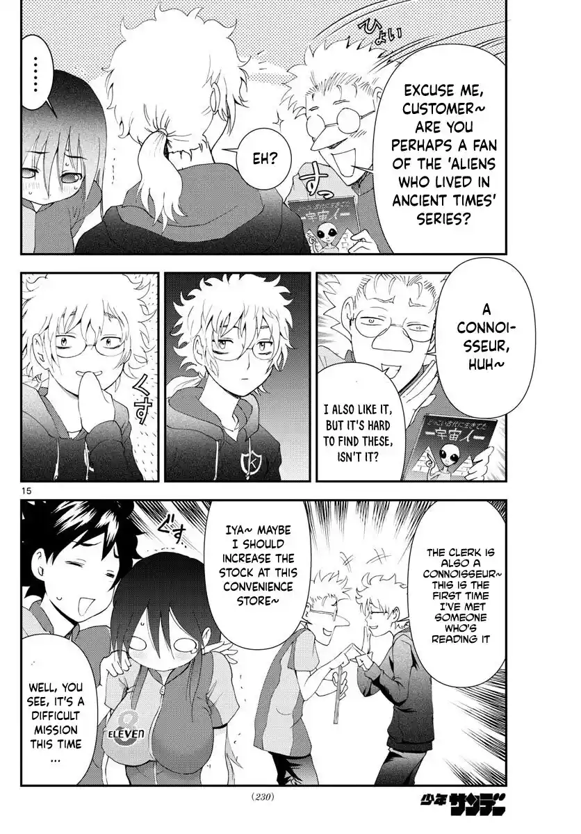 You Are Double-O Eight Chapter 108