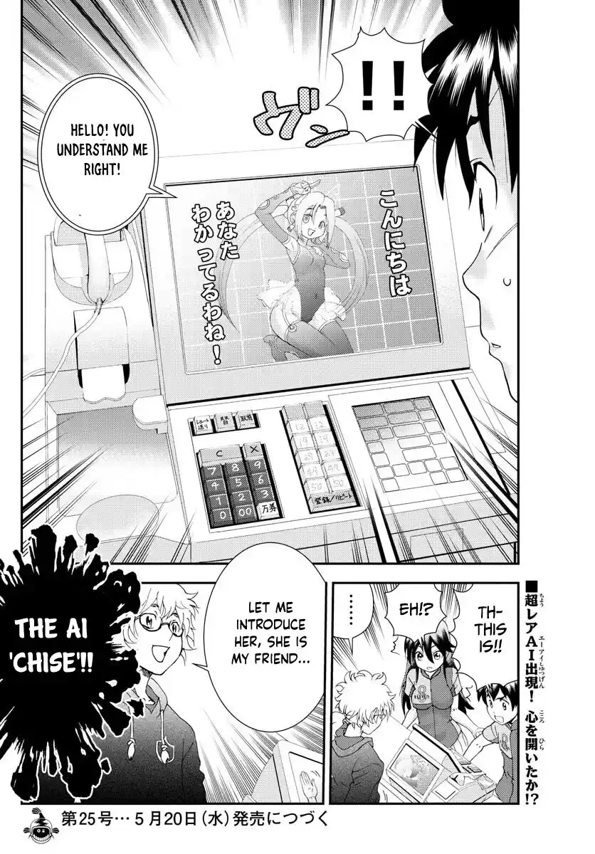 You Are Double-O Eight Chapter 108