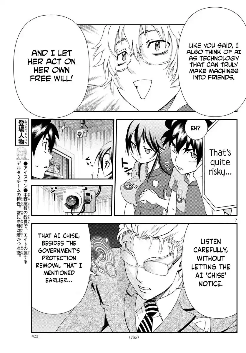 You Are Double-O Eight Chapter 109