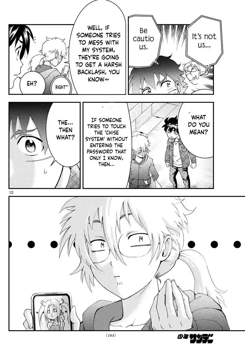 You Are Double-O Eight Chapter 109