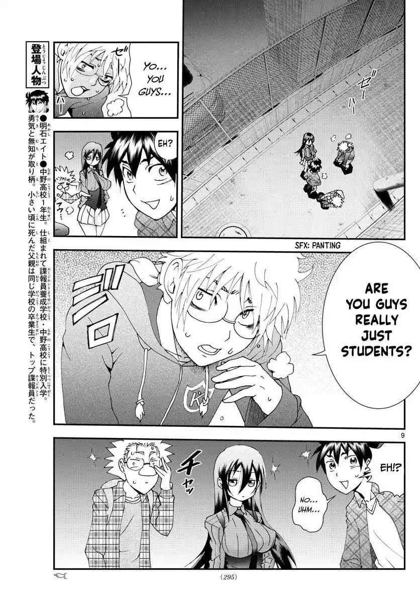 You Are Double-O Eight Chapter 110