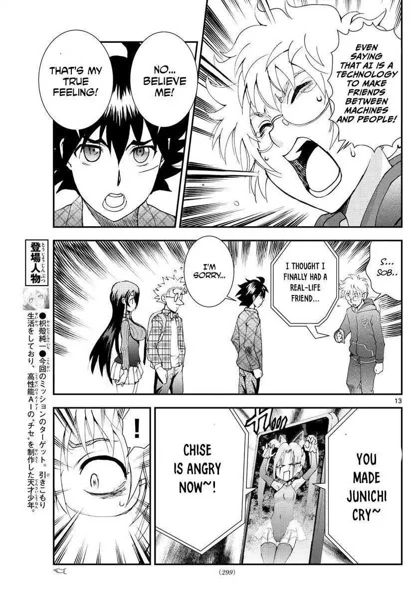 You Are Double-O Eight Chapter 110