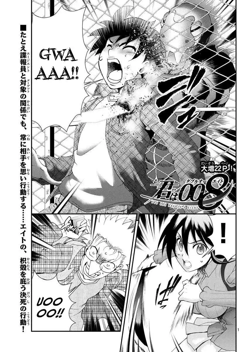 You Are Double-O Eight Chapter 111