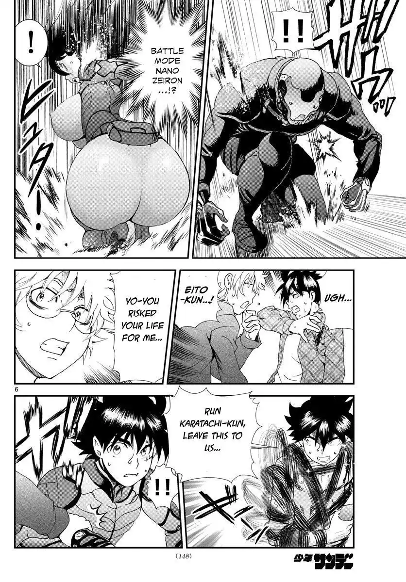 You Are Double-O Eight Chapter 111