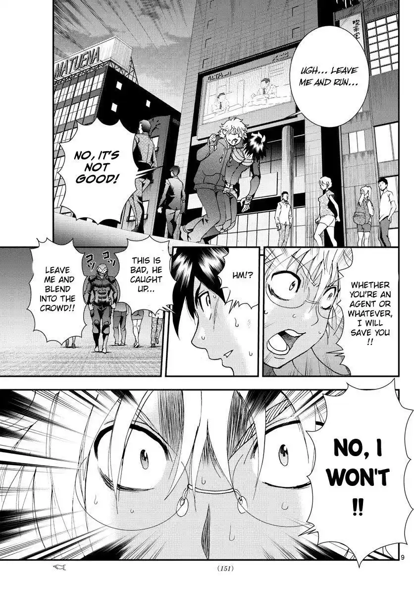 You Are Double-O Eight Chapter 111