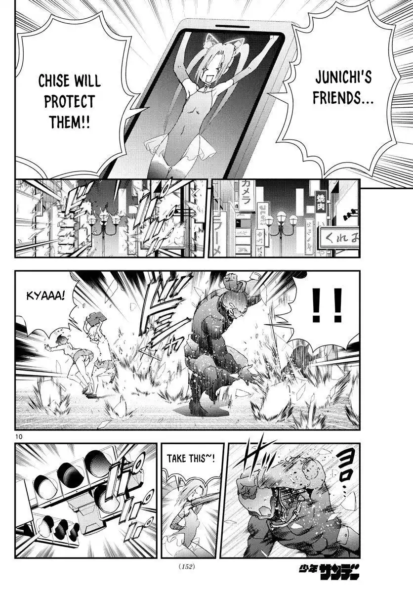 You Are Double-O Eight Chapter 111