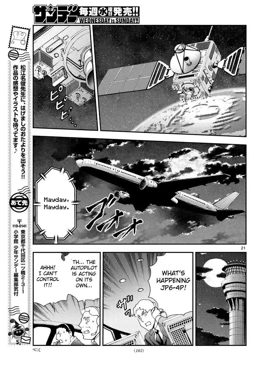 You Are Double-O Eight Chapter 111