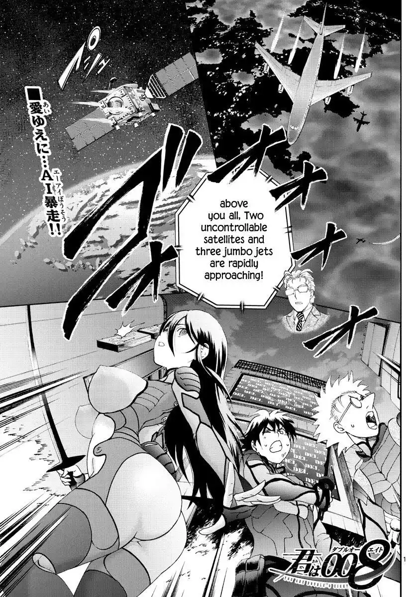 You Are Double-O Eight Chapter 112