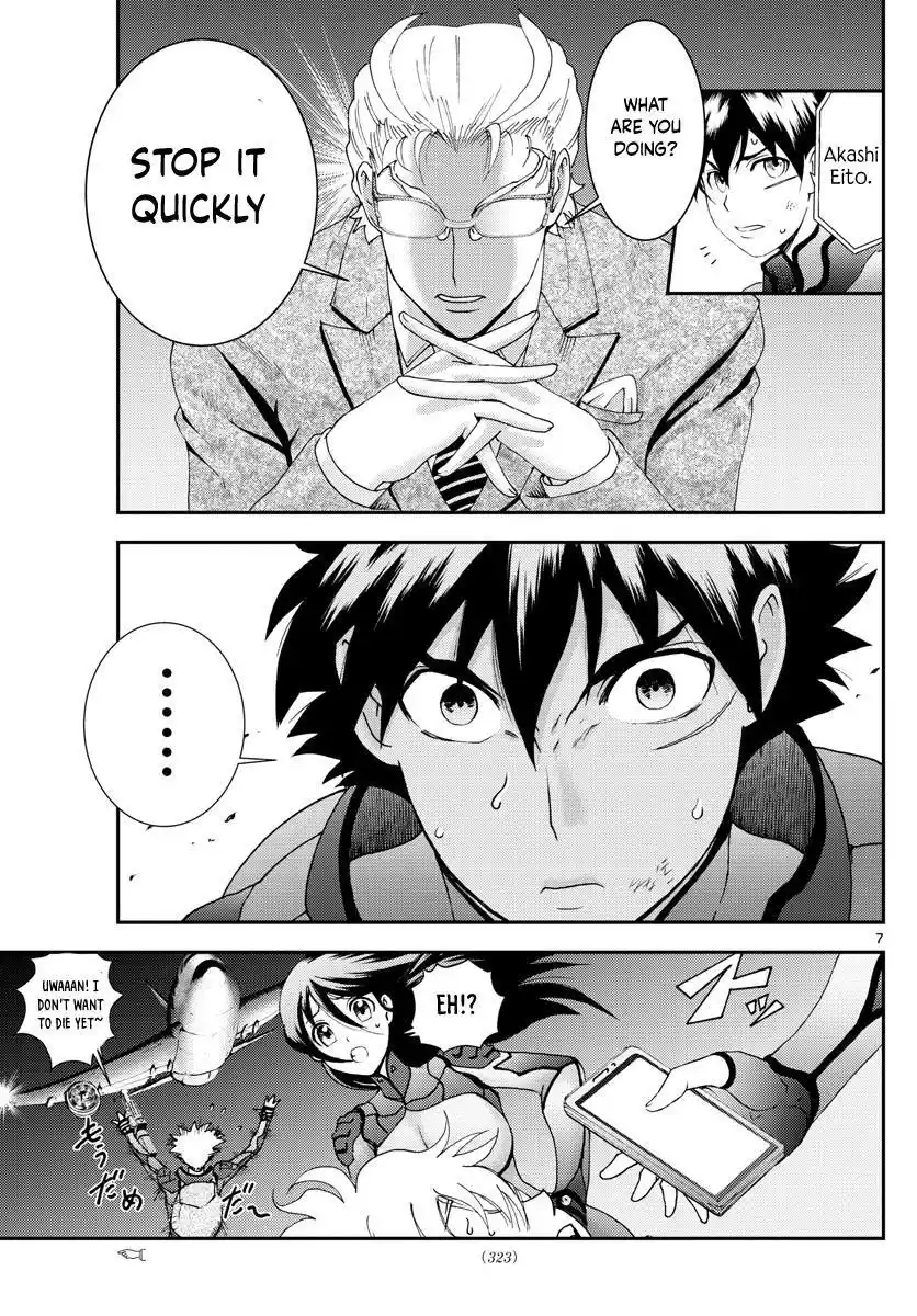 You Are Double-O Eight Chapter 112