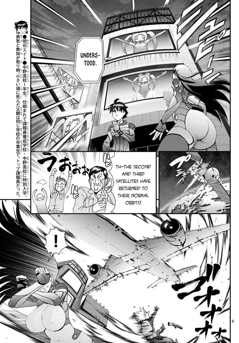 You Are Double-O Eight Chapter 112