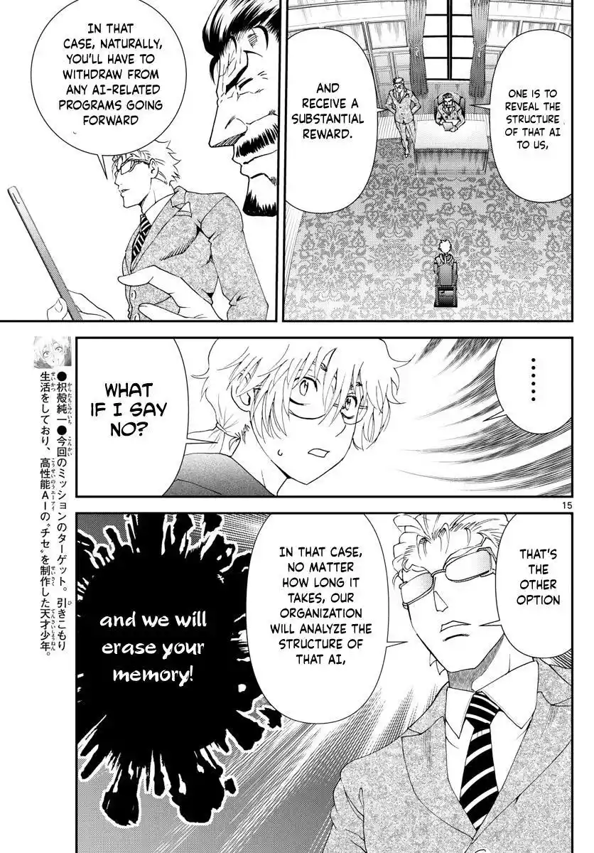 You Are Double-O Eight Chapter 112