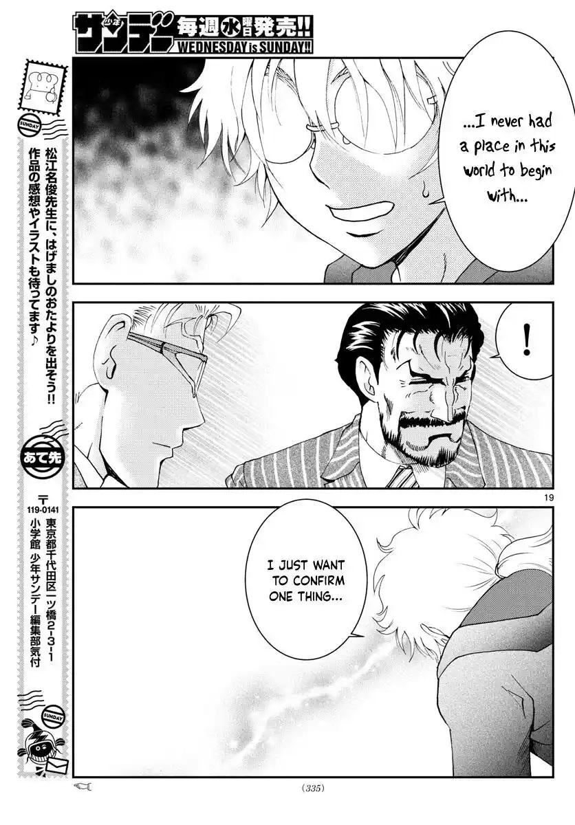 You Are Double-O Eight Chapter 112