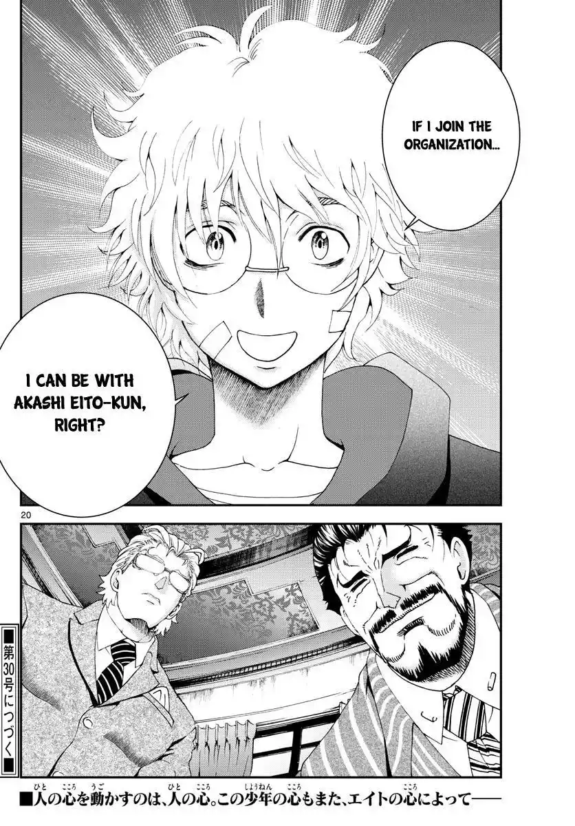 You Are Double-O Eight Chapter 112