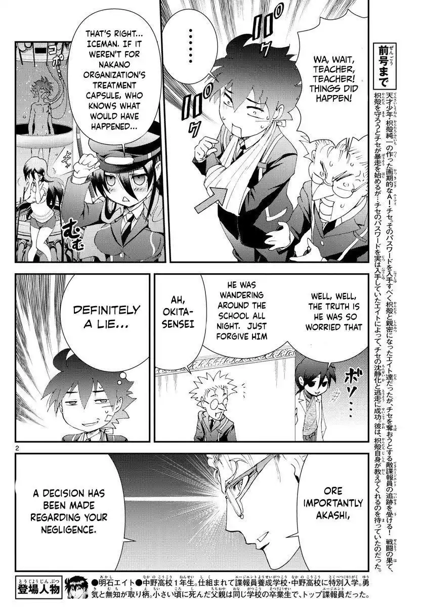 You Are Double-O Eight Chapter 113