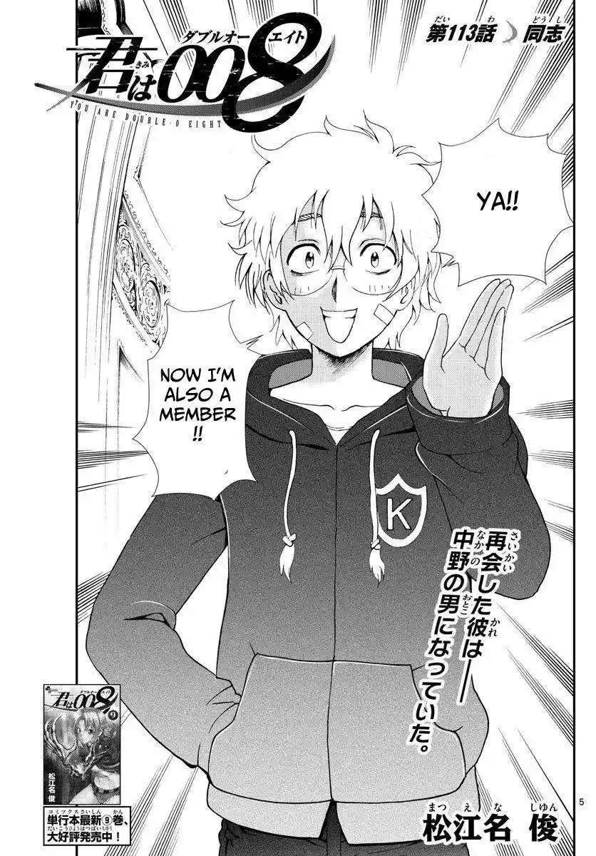 You Are Double-O Eight Chapter 113