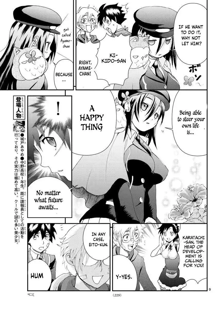 You Are Double-O Eight Chapter 113