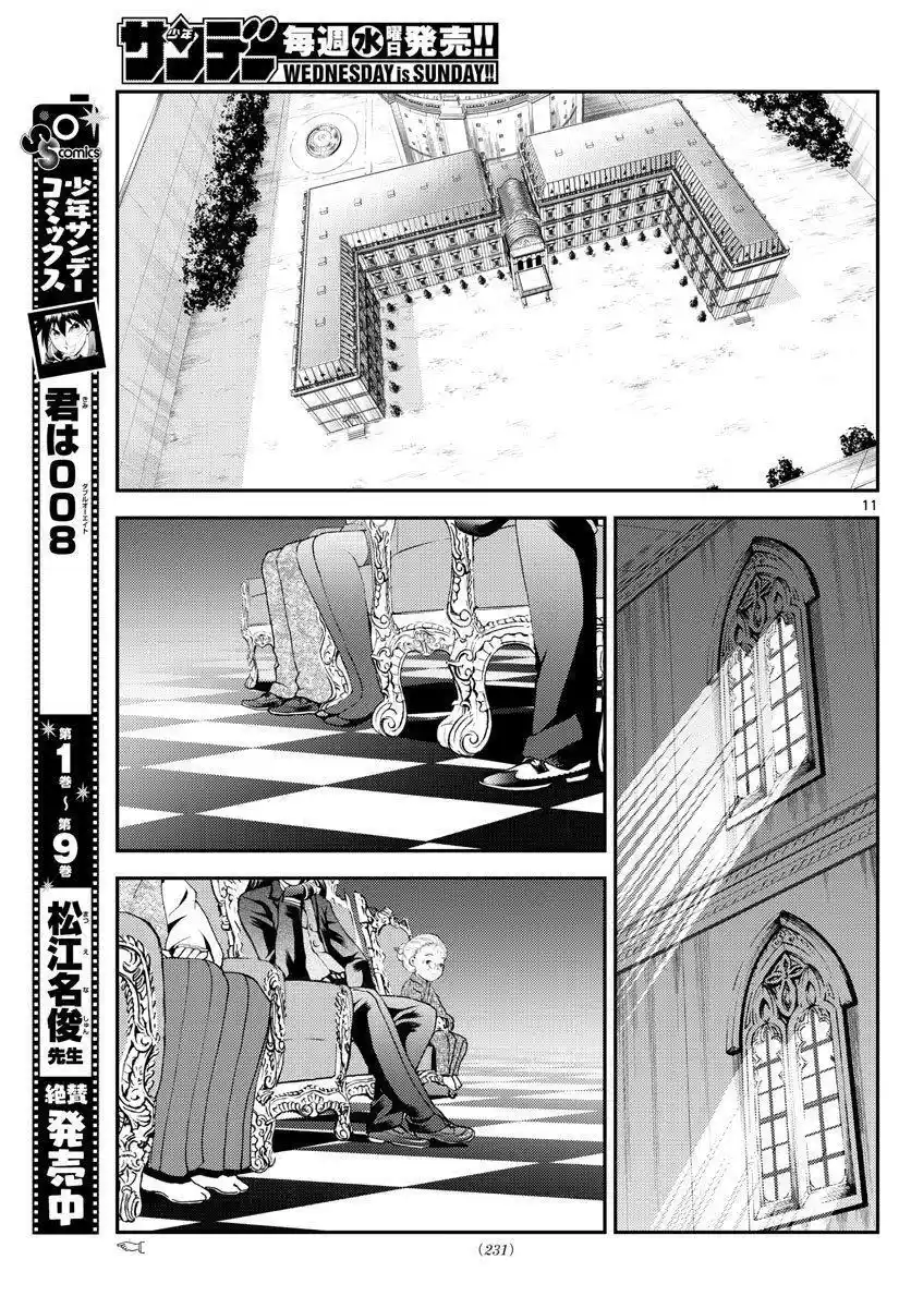 You Are Double-O Eight Chapter 113