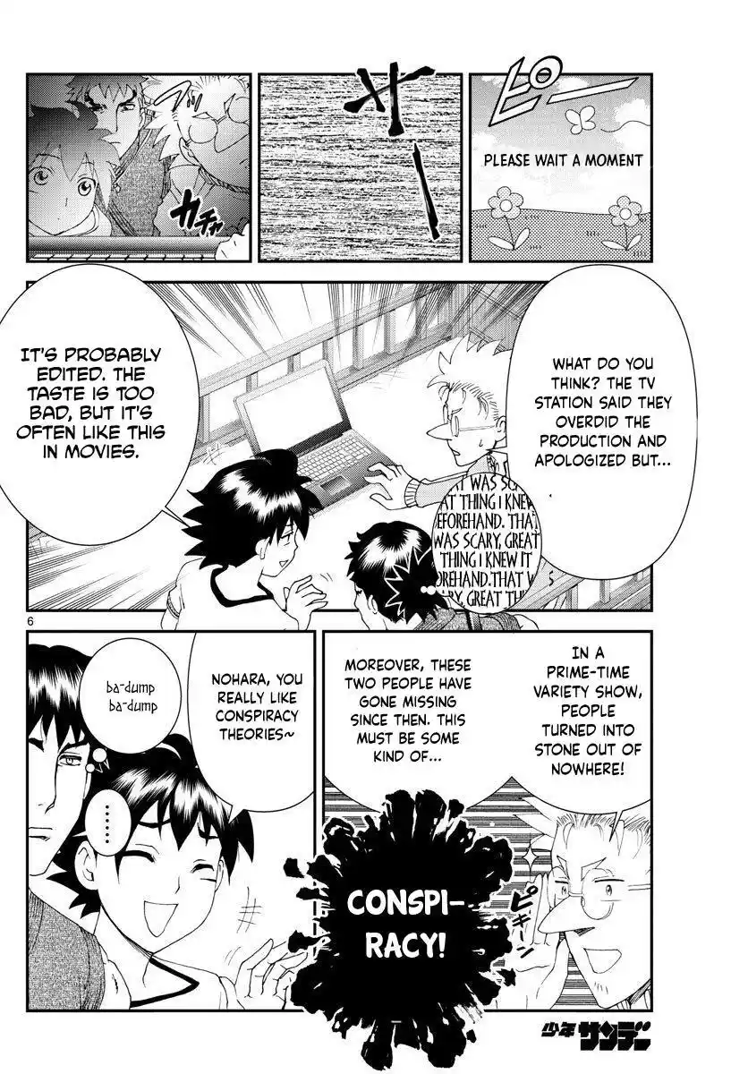 You Are Double-O Eight Chapter 114