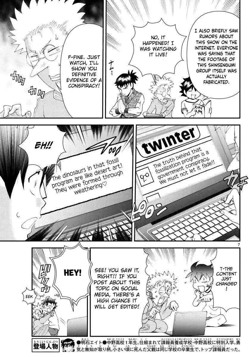 You Are Double-O Eight Chapter 114