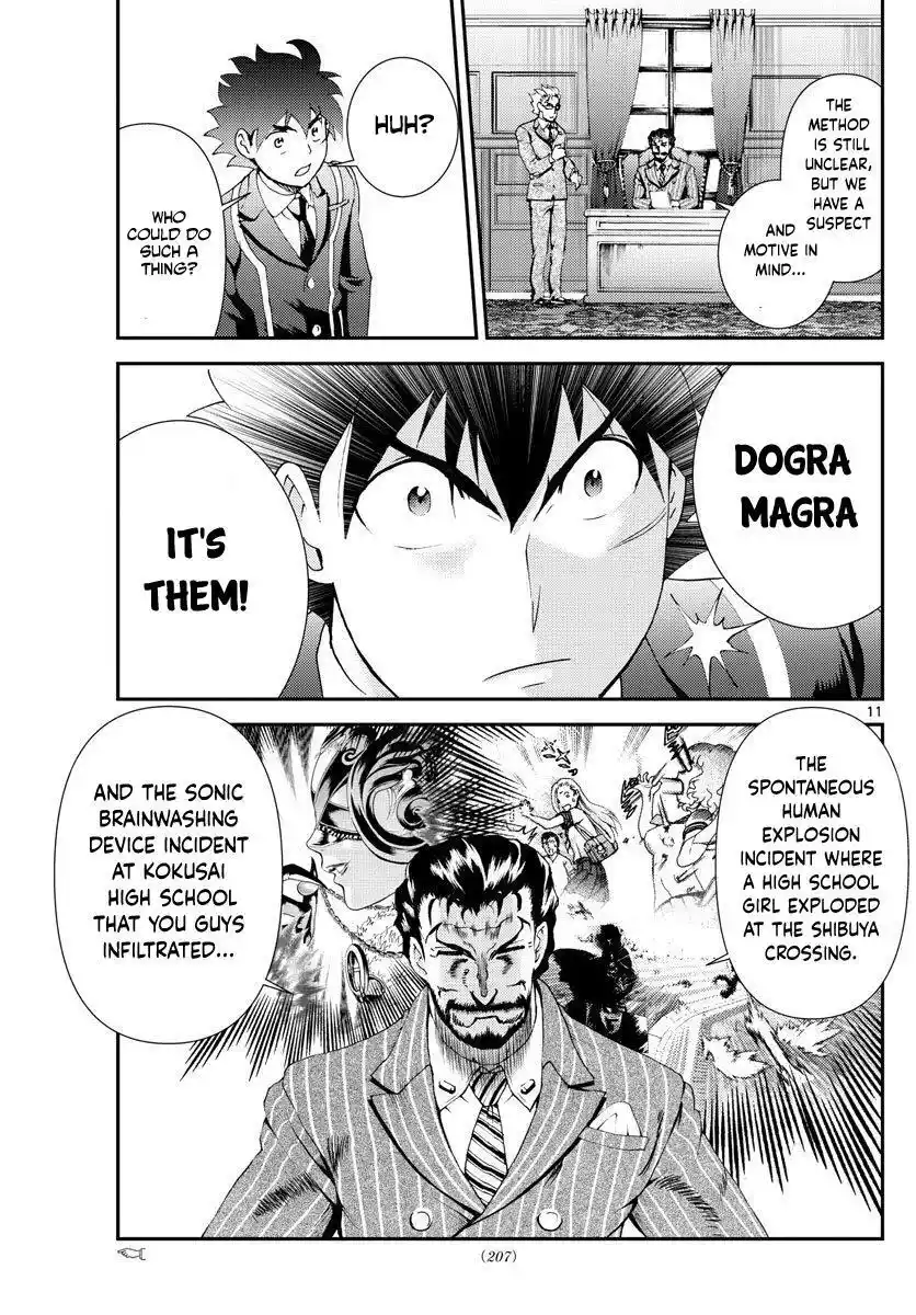 You Are Double-O Eight Chapter 114