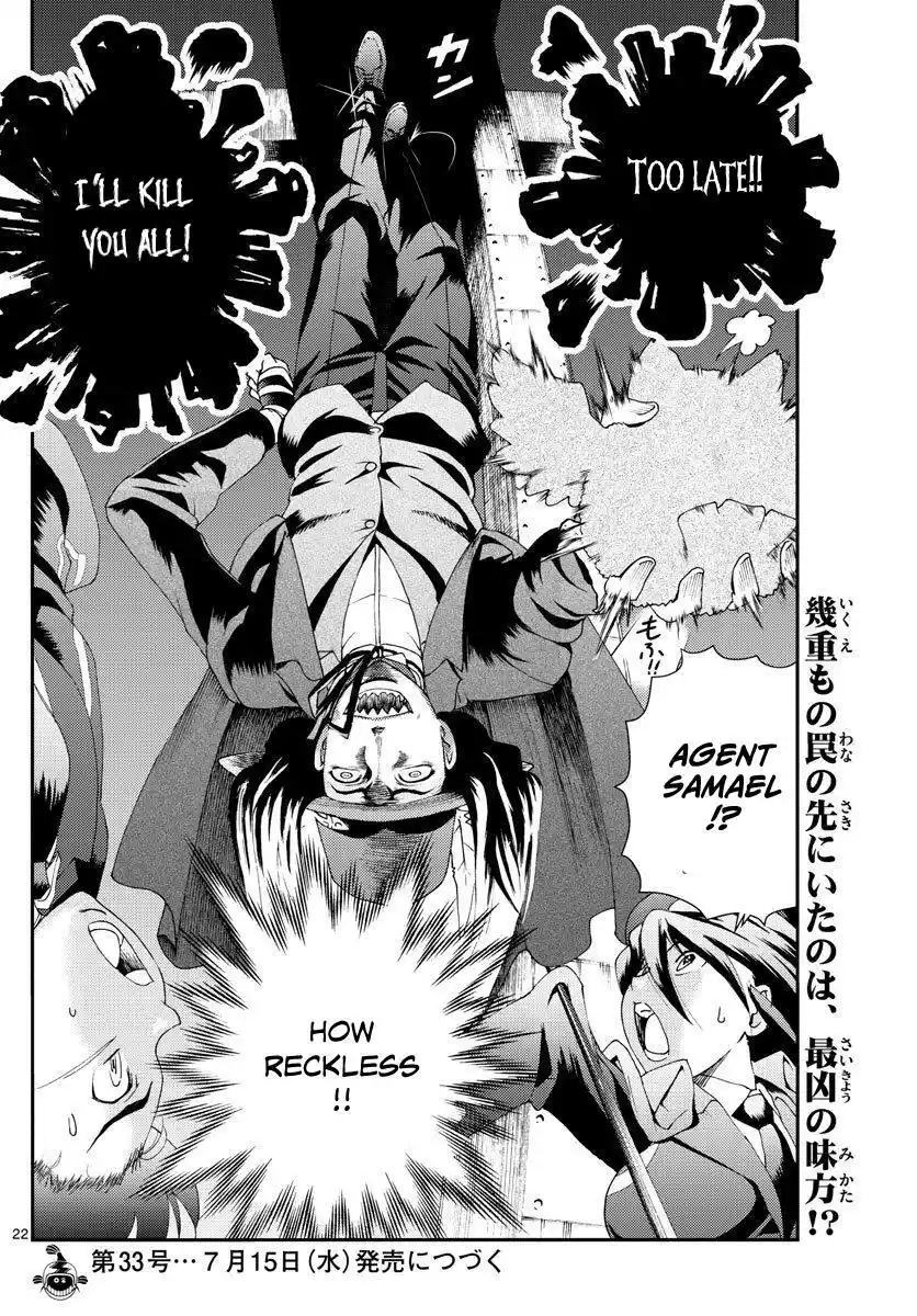 You Are Double-O Eight Chapter 114