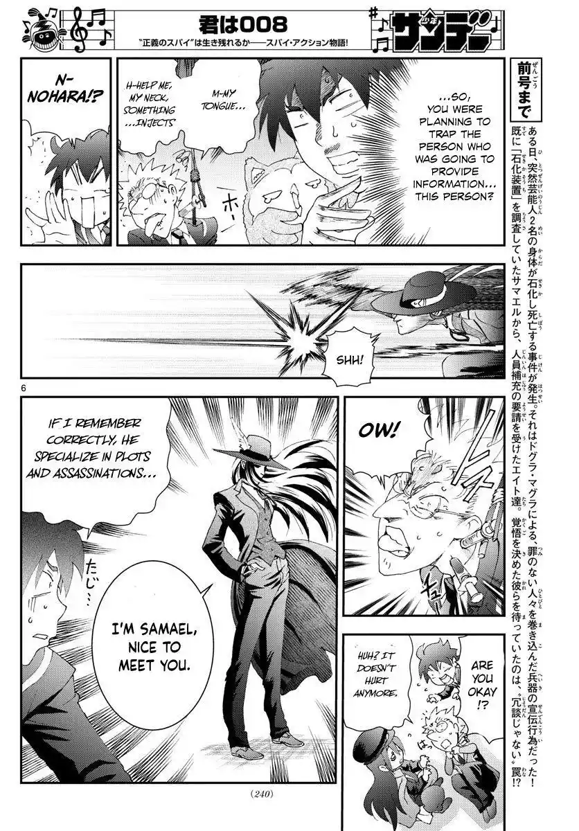 You Are Double-O Eight Chapter 115