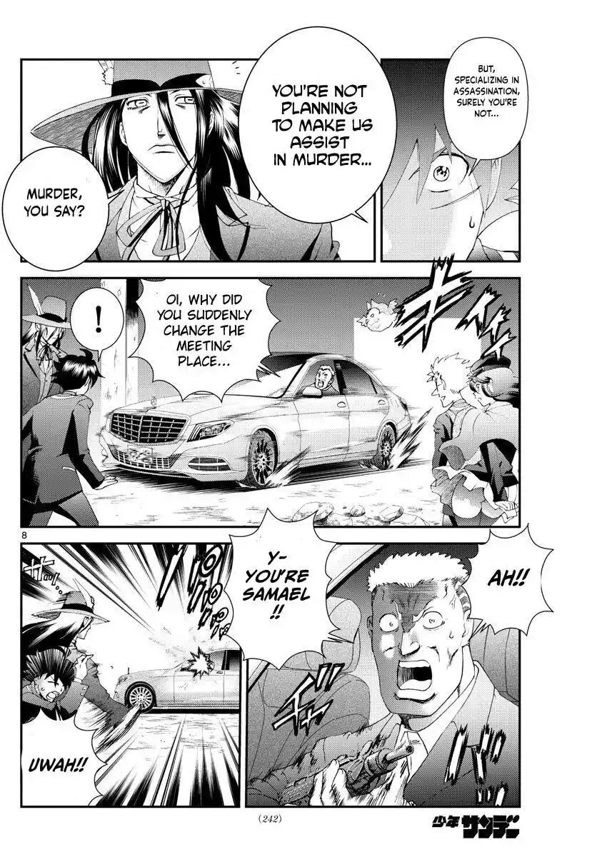 You Are Double-O Eight Chapter 115