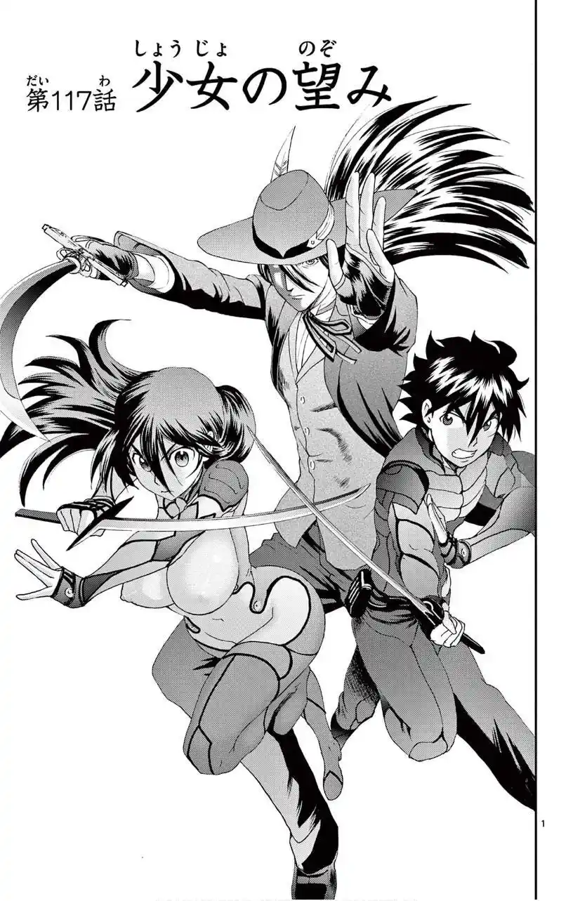 You Are Double-O Eight Chapter 117