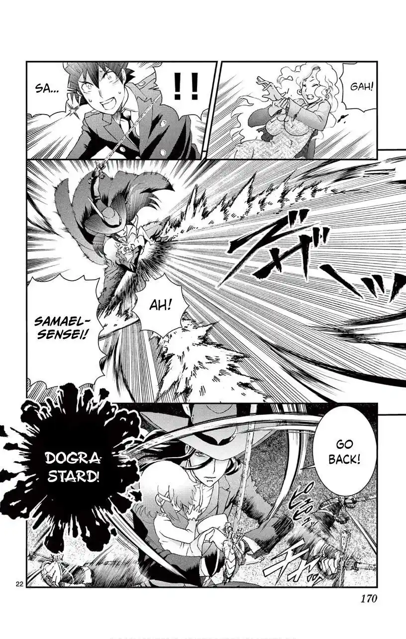 You Are Double-O Eight Chapter 118