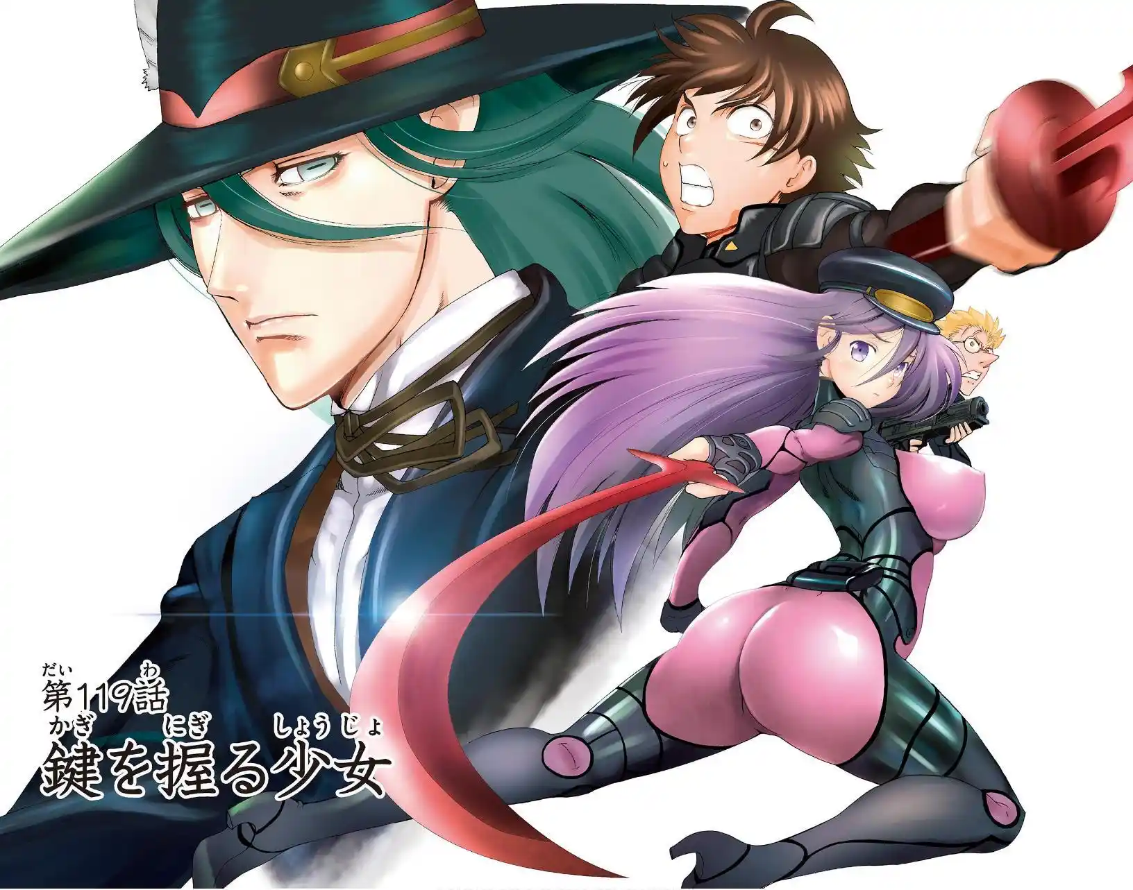 You Are Double-O Eight Chapter 119