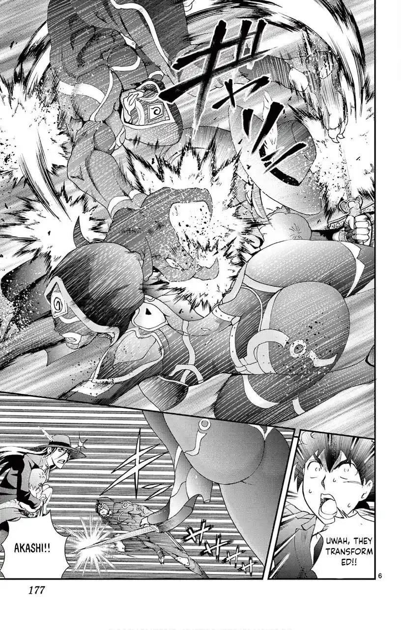 You Are Double-O Eight Chapter 119