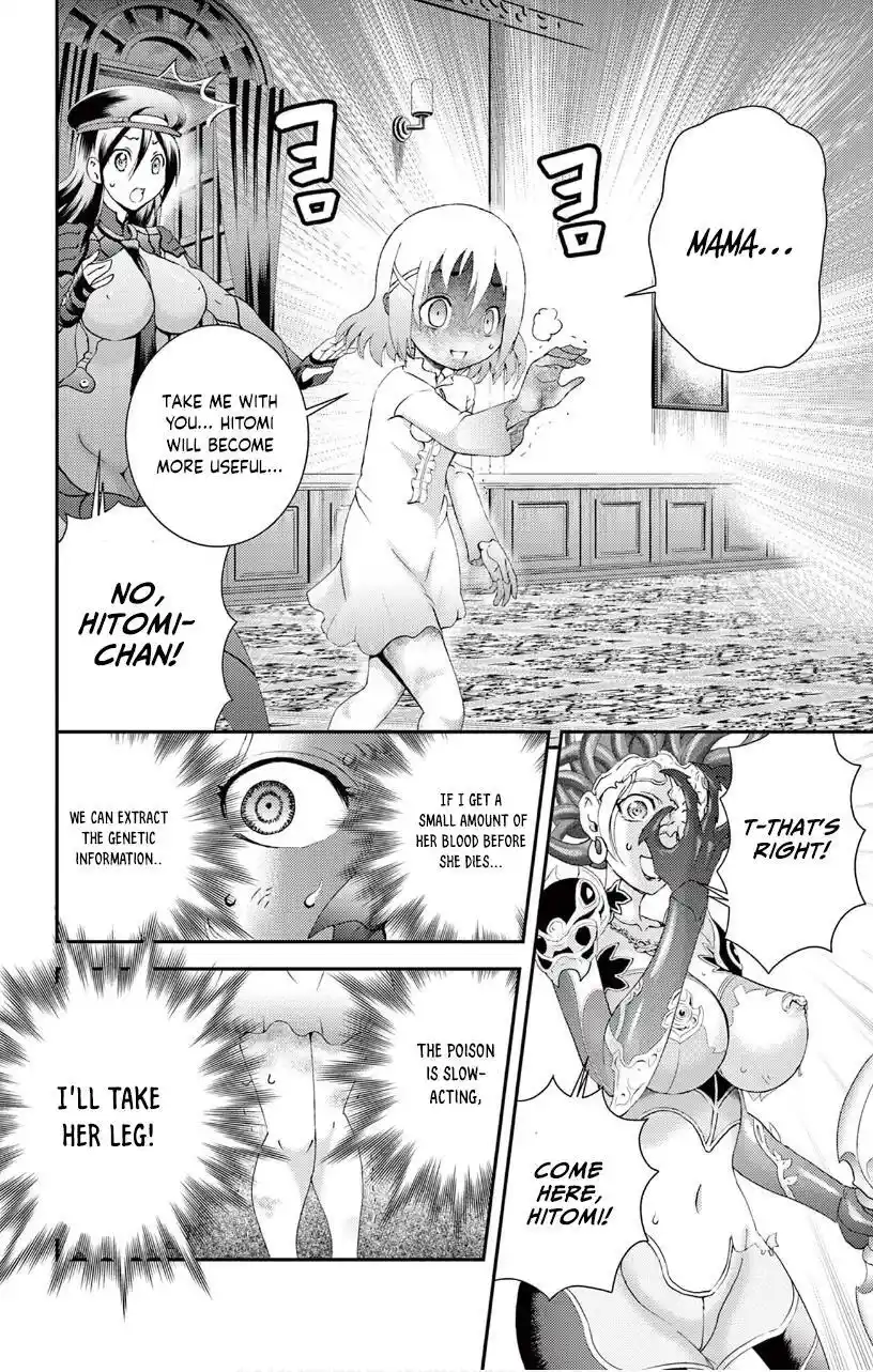 You Are Double-O Eight Chapter 120